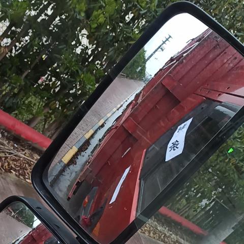 行程码有星号多少天恢复？