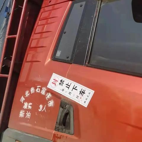 南通市出租车停运费多少