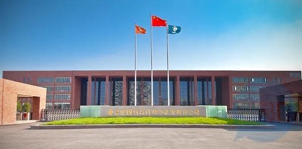 国轩高科标准电芯正式量产交付