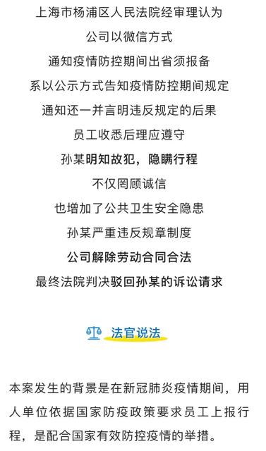 疫情期间被辞退怎么办 疫情期间被辞退怎么办