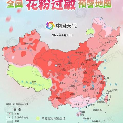 西宁市和济南市哪个大些