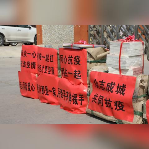 河北省保定市易县隔离人的长尾关键词有什么