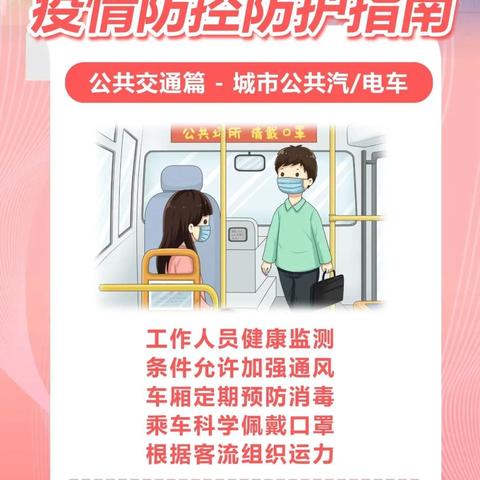 车牌苏州市苏什么时候