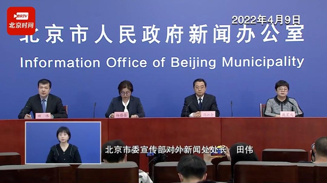 北京新增病例详情
,北京新增病例详情公布-图1 北京新增病例详情
,北京新增病例详情公布-图1