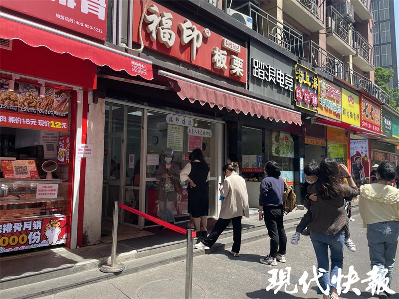 南京一地调整为高风险地区
 /南京一地调整为高风险地区了吗