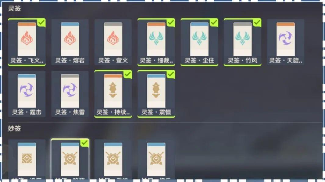 原神数值显示怎么关闭（原神怎么关闭梦境）