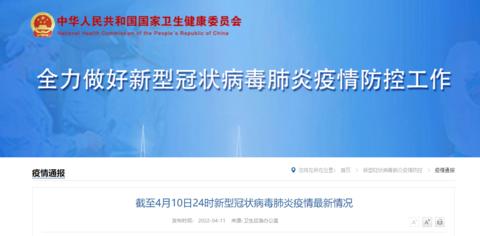 四川昨日新增本土确诊1例
 （四川昨日新增本土确诊1例是哪里的）