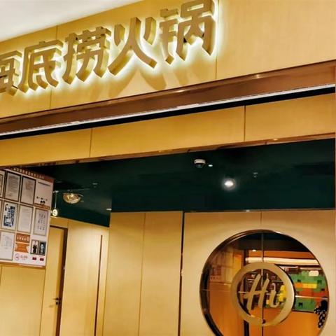 武汉市为什么不开堂食