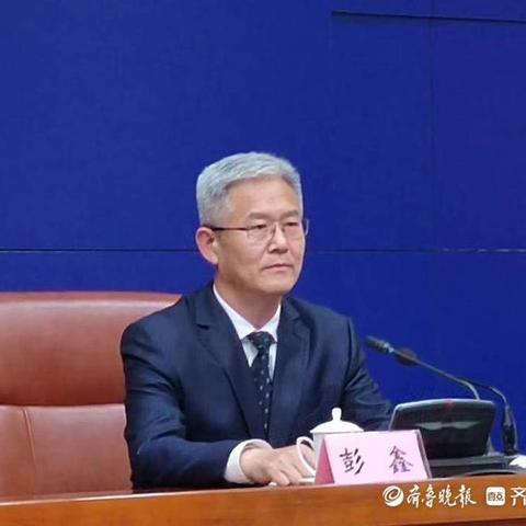 济南市医疗保险多少钱