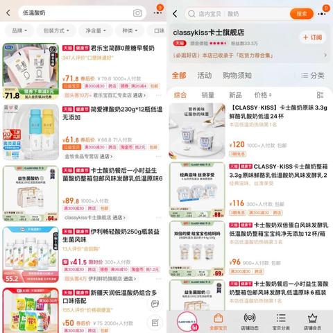 浙江省温州市简爱的长尾关键词有什么