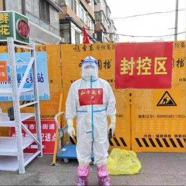 沈阳市第六中学在哪个区