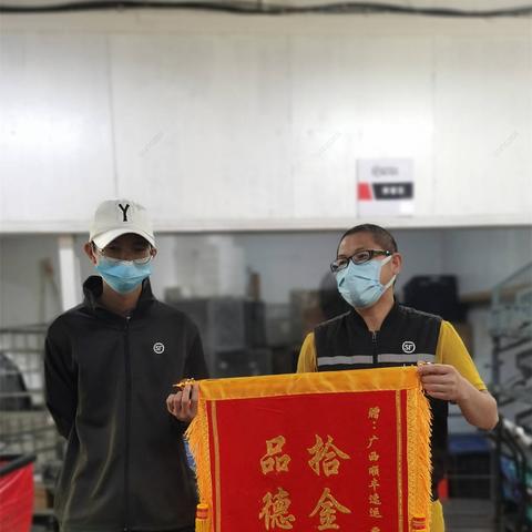 南宁到广州快递的相关长尾关键词有哪些