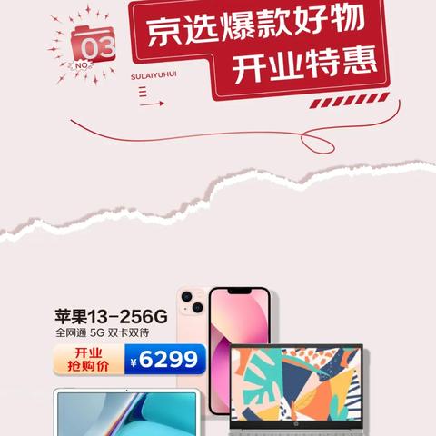 合肥南站到四牌楼怎么走？