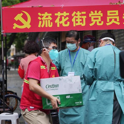 广州疫情越秀核酸相关长尾关键词有哪些