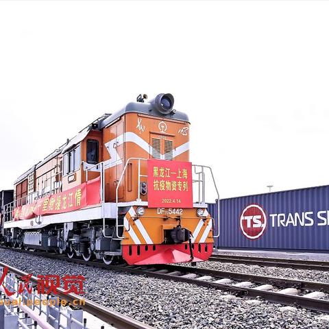 哈尔滨集装箱租赁相关长尾关键词有哪些