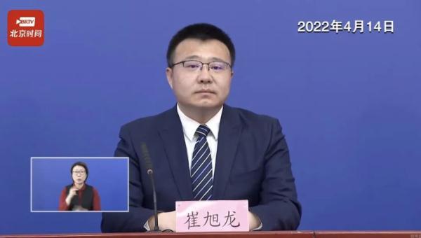 北京新增1例确诊病例
 （北京新增1例确诊病例详情）