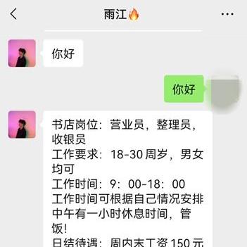 西安市什么是高薪企业啊