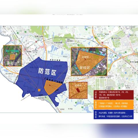 广州市石壁有什么好玩的