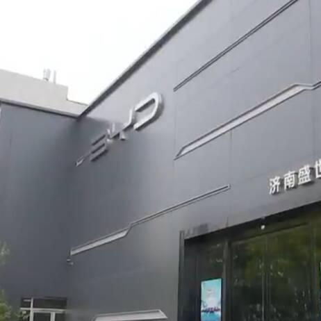 济南饭店预订网相关长尾关键词有哪些