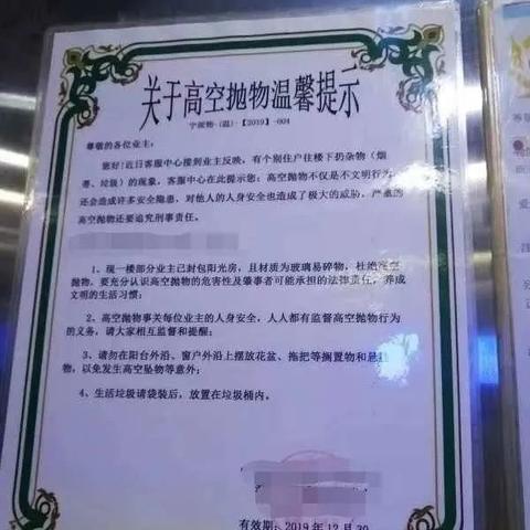 哪个快递还能发济南市