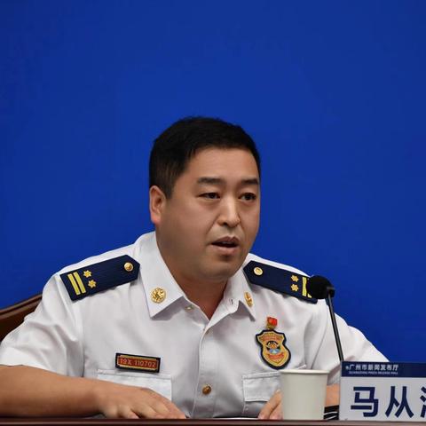 广州市疫情什么地区严重