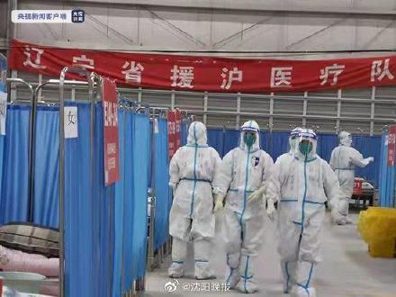 辽宁新增9例本土无症状感染者
 ,辽宁新增9例本土无症状感染者是哪里的