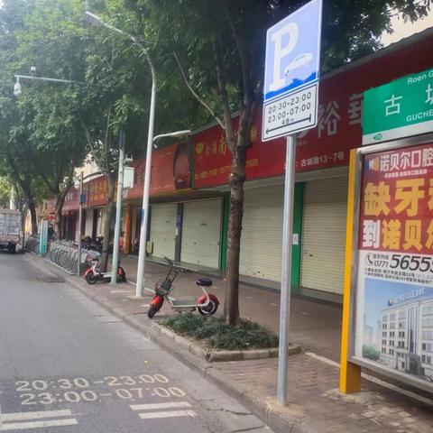 南宁市古城路47号读哪个学区