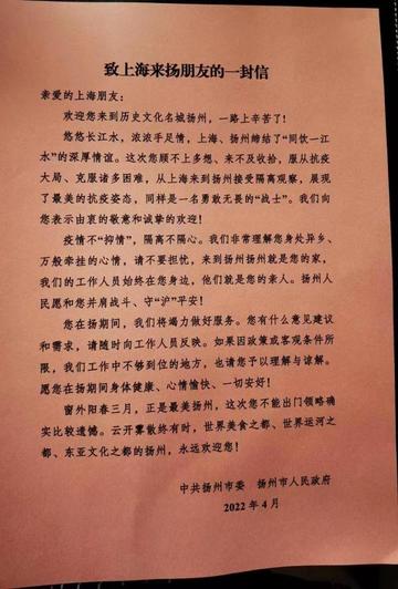 盘点现在上海回辽阳隔离吗相关关键词有哪些