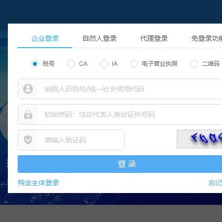 南宁航天金税客服电话的相关长尾关键词有哪些