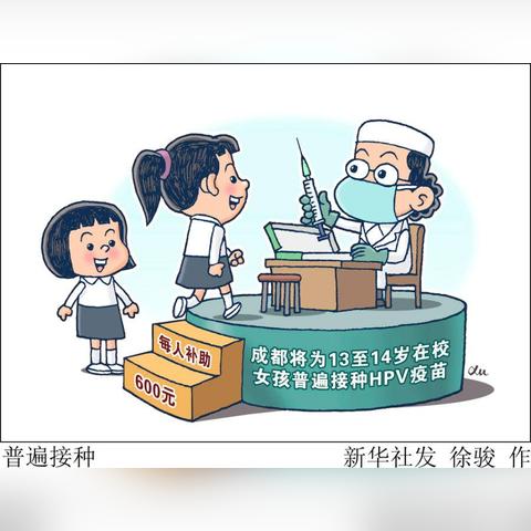 福建九价价格的相关长尾关键词有哪些