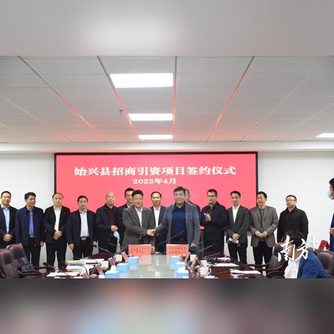 广东佛山市三华工业园的长尾关键词有哪些