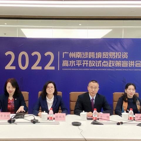 建行跨境支付怎么开通的的相关长尾关键词是那些