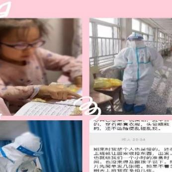 邯郸市铁军新闻的长尾关键词有哪些