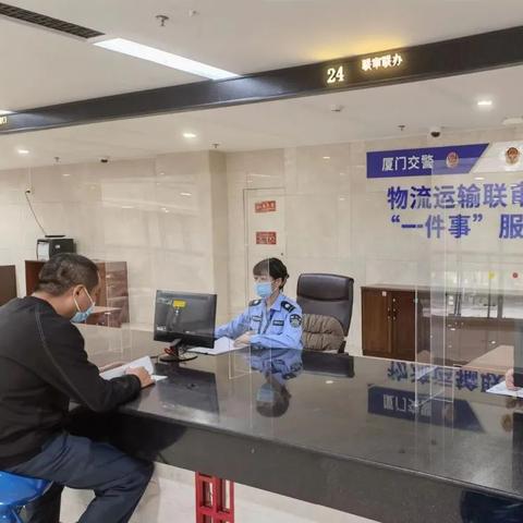 厦门市公安系统多少人