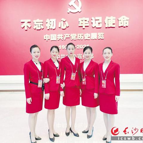 长沙市展览馆是哪个区的