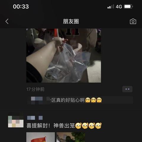 杭州疫情解封的相关长尾关键词有哪些