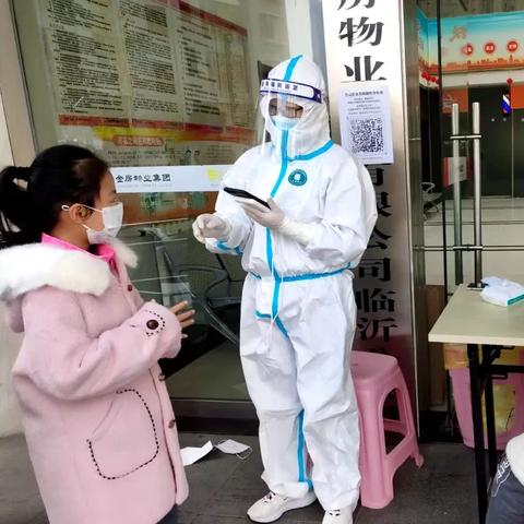 临沂市哪个市场有疫情了