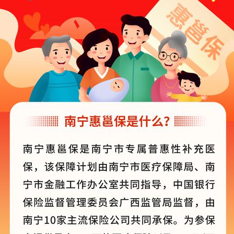 南宁市市医保自己怎么交