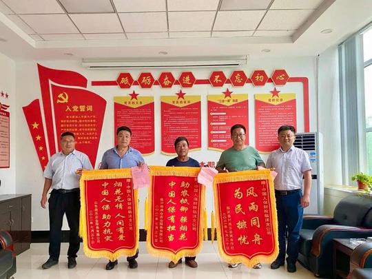 山东人保财险：在接续奋斗中书写新时代高质量发展新篇章
