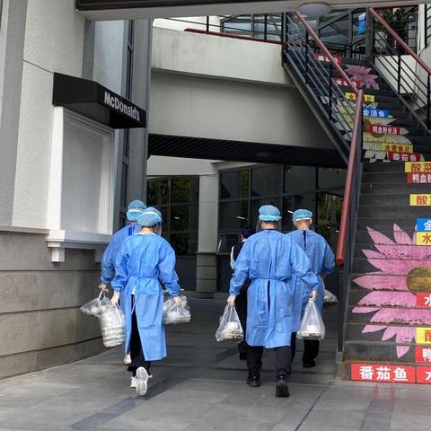 哈尔滨学生返校政策的相关长尾关键词有哪些