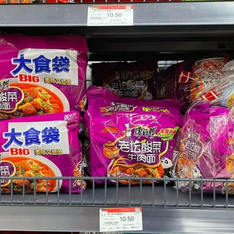 成都市的外国超市在哪里