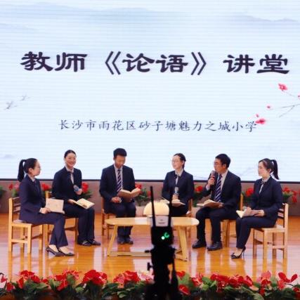 长沙市开什么花