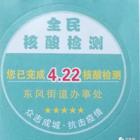 济南郭店到唐王蔬菜批发基地有多远?怎么走?请指点？谢谢？