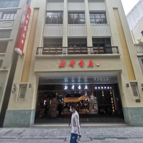 广州市目前是什么风险区