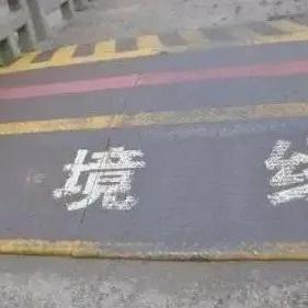 长沙市江山境在哪个位置
