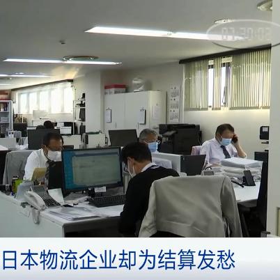 国家外汇管理局：10月我国国际收支货物和服务贸易进出口规模同比增长6%