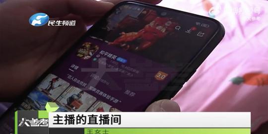 16岁女孩被骗2万7，姐姐当卧底：就是想摸清套路揪出骗子