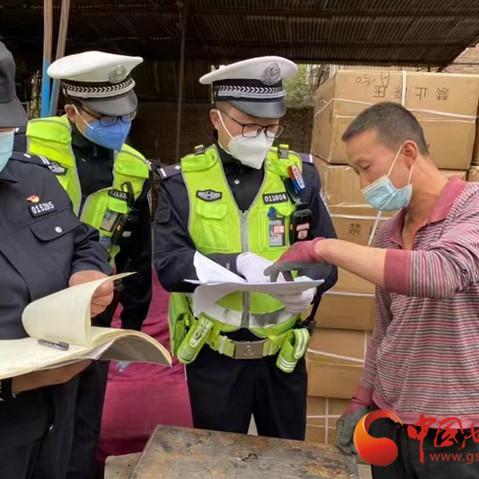 档案兰州市在哪里