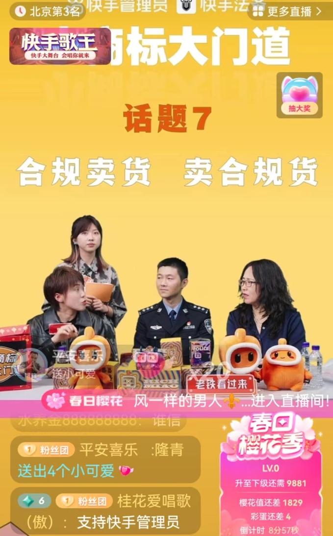 【快手粉丝低价业务
 /快手粉丝低价业务是真的吗】