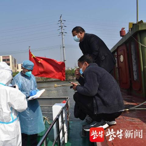 苏州市港航集团怎么样